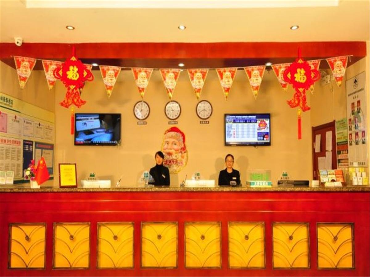 Greentree Inn Ji'Nan Xishichang Weiba Road Business Hotel Jinan Exterior photo