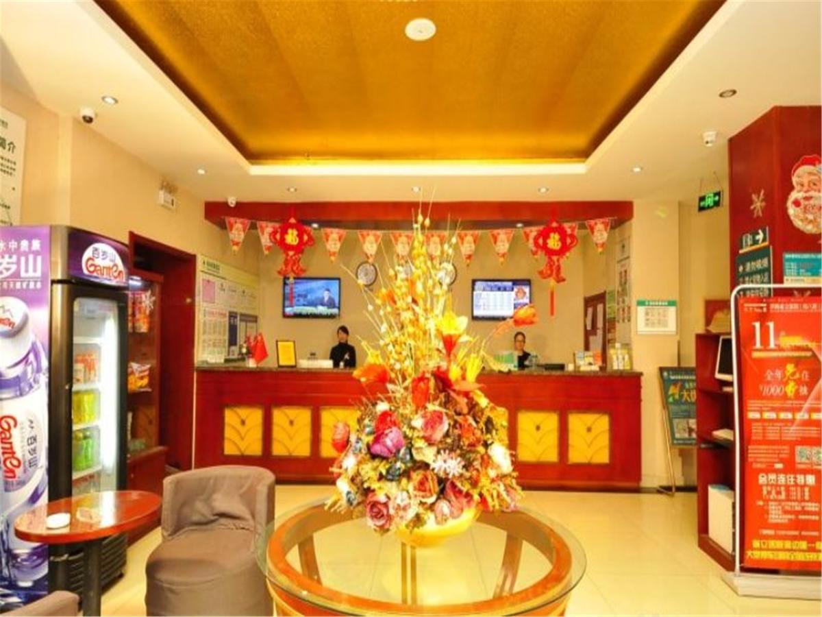 Greentree Inn Ji'Nan Xishichang Weiba Road Business Hotel Jinan Exterior photo